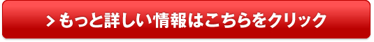 ポーラ【B.Aセラムレブアップ】販売サイトへ
